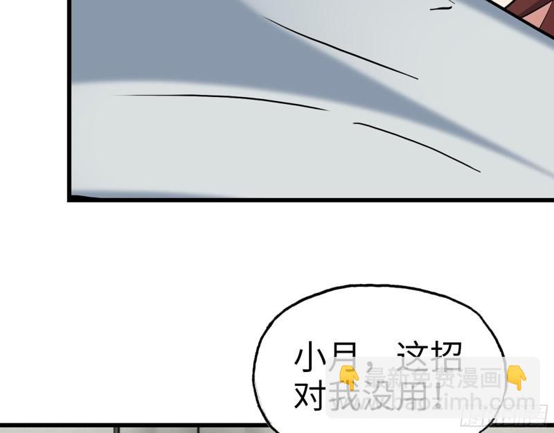 我在末世搬金磚 - 455- 看你服不服氣(1/2) - 3