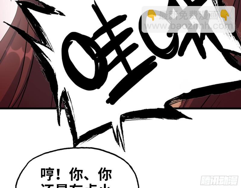 我在末世搬金磚 - 455- 看你服不服氣(1/2) - 8