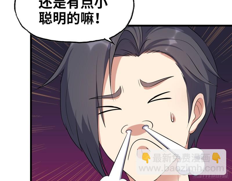 我在末世搬金磚 - 455- 看你服不服氣(1/2) - 1