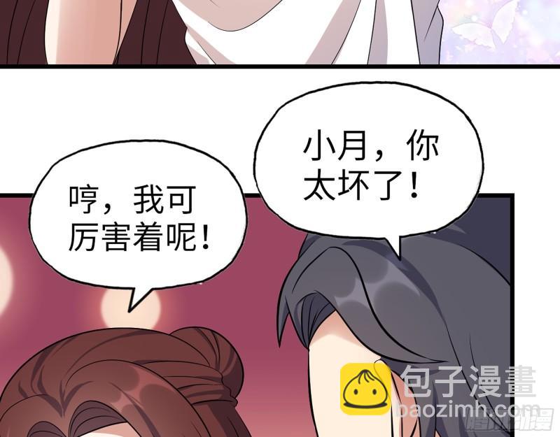 我在末世搬金磚 - 455- 看你服不服氣(2/2) - 4