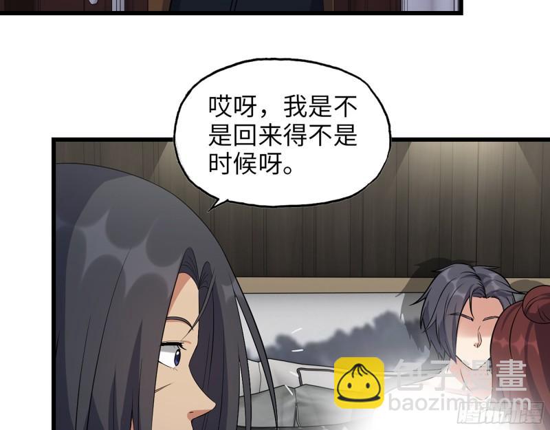 我在末世搬金磚 - 455- 看你服不服氣(2/2) - 2