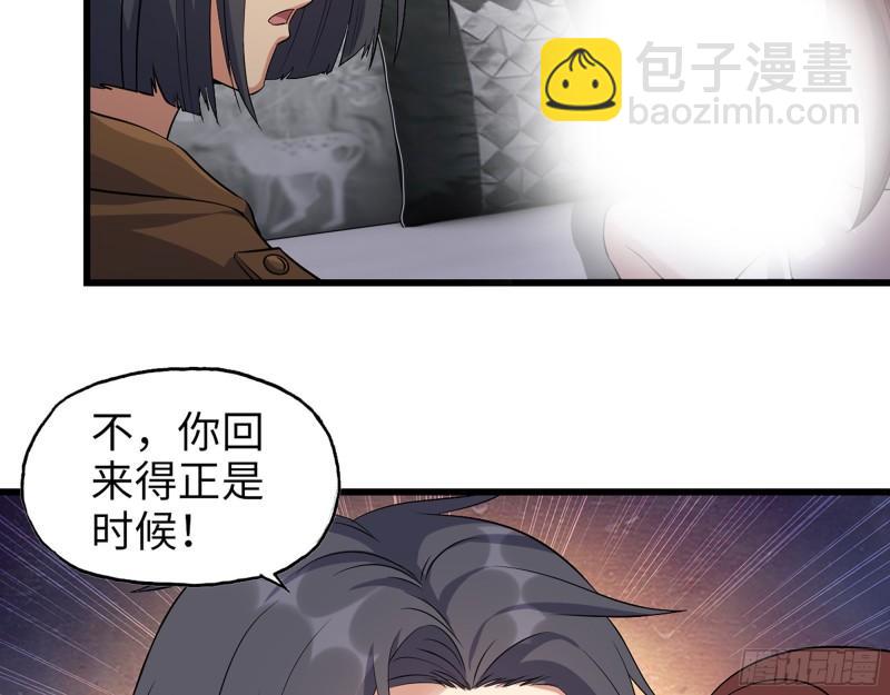 我在末世搬金磚 - 455- 看你服不服氣(2/2) - 3