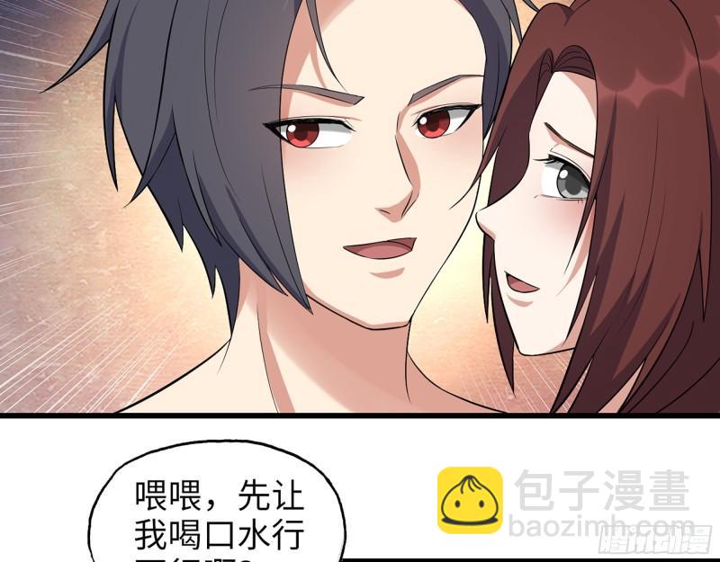 我在末世搬金磚 - 455- 看你服不服氣(2/2) - 4