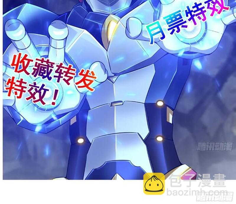 我在末世搬金磚 - 455- 看你服不服氣(2/2) - 1