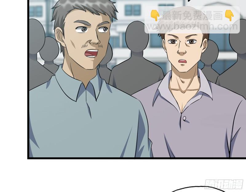 我在末世搬金磚 - 457- 開業大賀禮(1/2) - 1