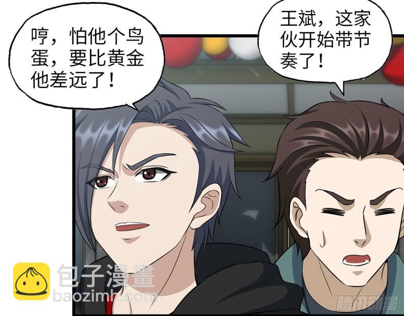 我在末世搬金磚 - 457- 開業大賀禮(1/2) - 2