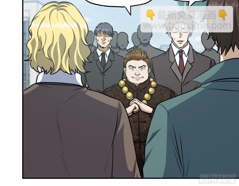 我在末世搬金磚 - 457- 開業大賀禮(1/2) - 8