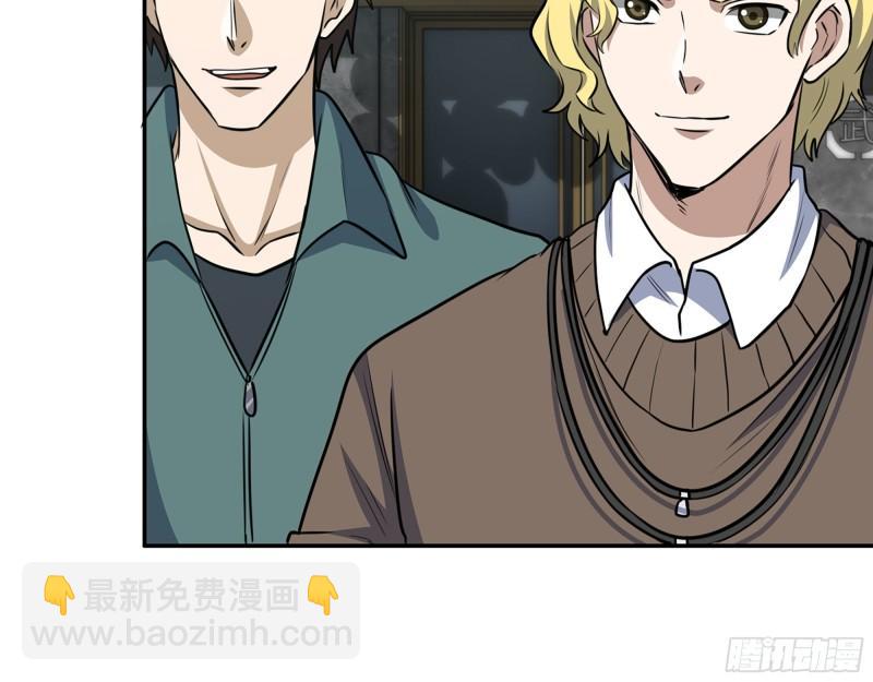 我在末世搬金磚 - 457- 開業大賀禮(1/2) - 2