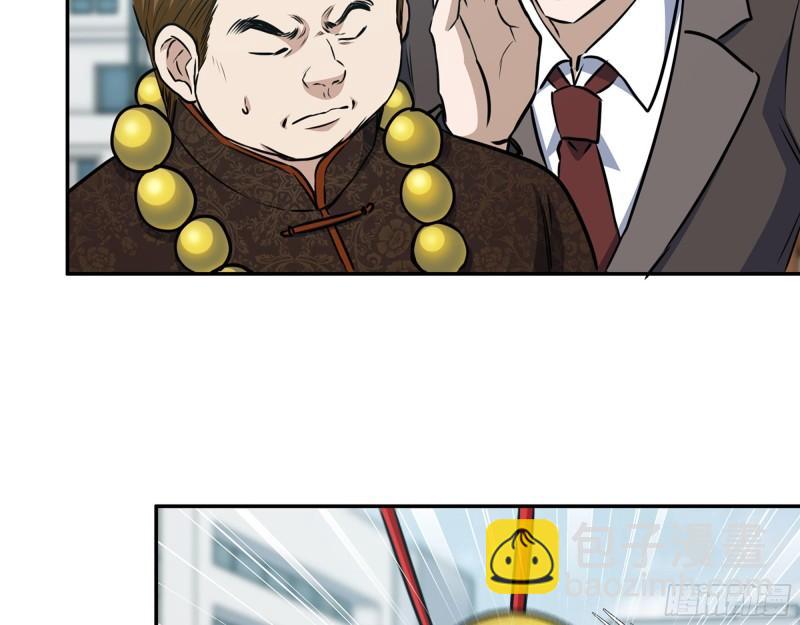 我在末世搬金磚 - 457- 開業大賀禮(1/2) - 1