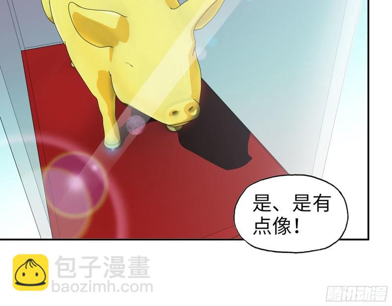 我在末世搬金磚 - 457- 開業大賀禮(1/2) - 4