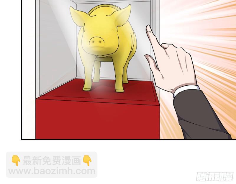 我在末世搬金磚 - 457- 開業大賀禮(2/2) - 3