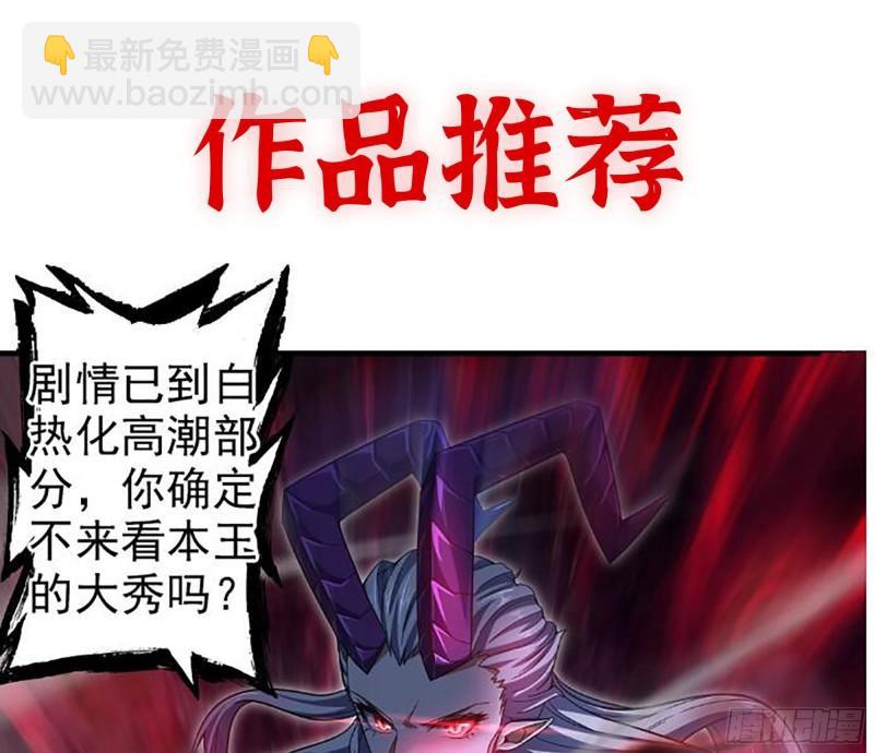 我在末世搬金磚 - 457- 開業大賀禮(2/2) - 2