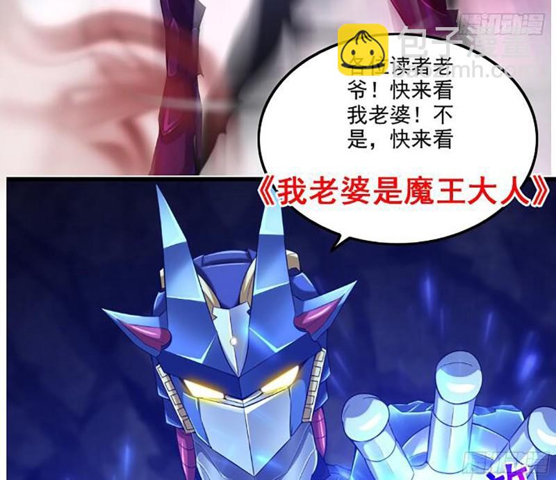 我在末世搬金磚 - 457- 開業大賀禮(2/2) - 5