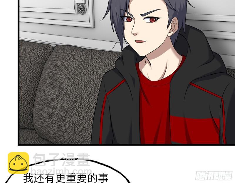 我在末世搬金磚 - 459- 商討股份(1/2) - 1