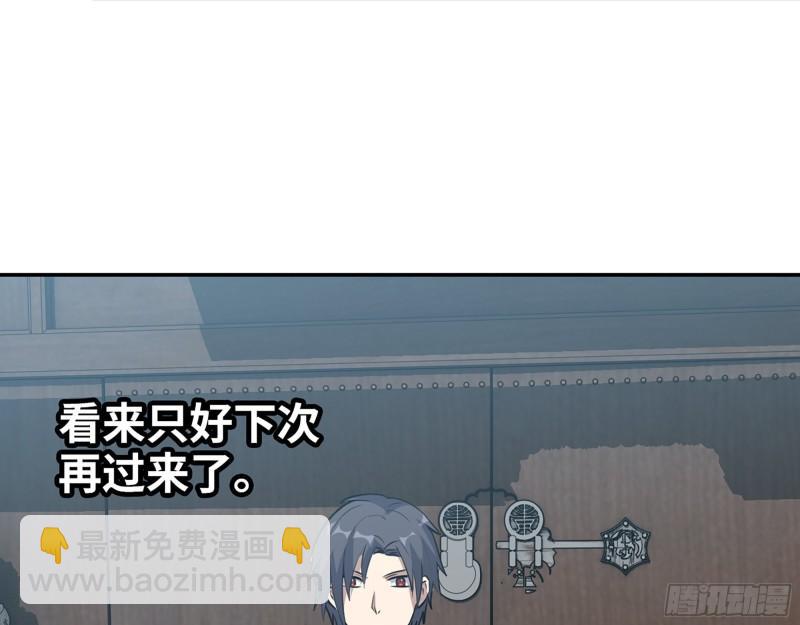 我在末世搬金磚 - 459- 商討股份(1/2) - 8