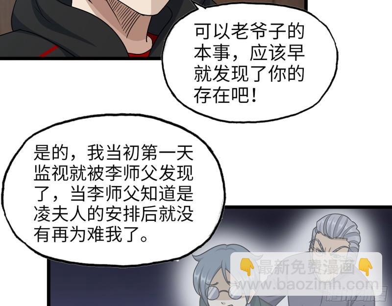 我在末世搬金磚 - 459- 商討股份(1/2) - 2