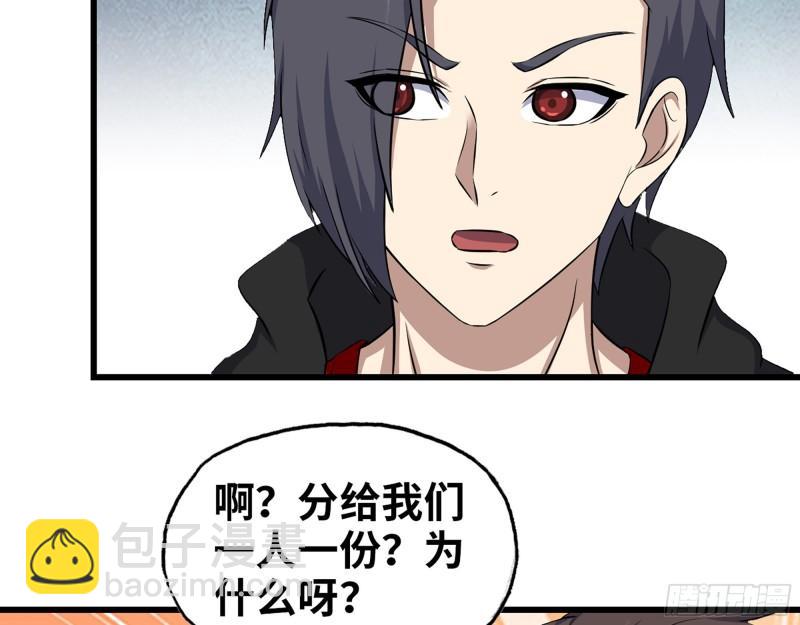 我在末世搬金磚 - 459- 商討股份(1/2) - 8