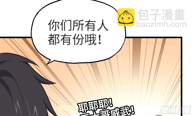 我在末世搬金磚 - 45- 一大波徒走者(1/2) - 2