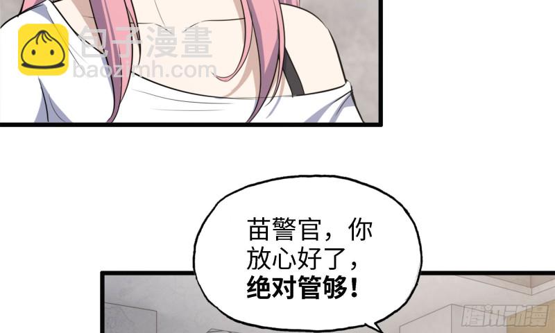 我在末世搬金磚 - 45- 一大波徒走者(1/2) - 5