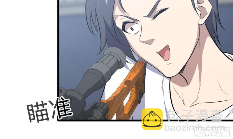 我在末世搬金磚 - 45- 一大波徒走者(1/2) - 7