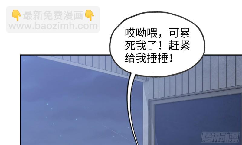 我在末世搬金磚 - 45- 一大波徒走者(1/2) - 1