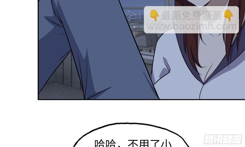 我在末世搬金磚 - 45- 一大波徒走者(1/2) - 4