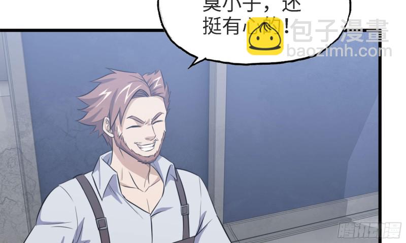 我在末世搬金磚 - 45- 一大波徒走者(1/2) - 6