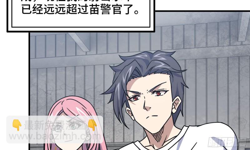 我在末世搬金磚 - 45- 一大波徒走者(2/2) - 2