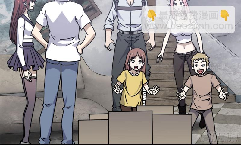 我在末世搬金磚 - 45- 一大波徒走者(2/2) - 2