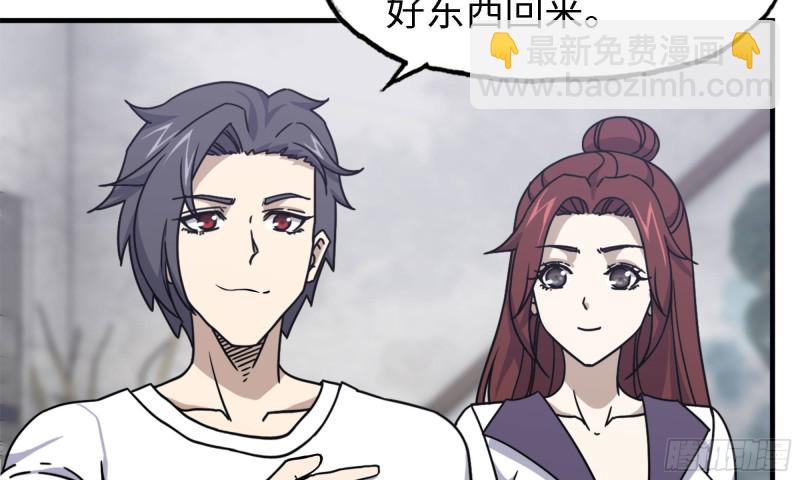 我在末世搬金磚 - 45- 一大波徒走者(2/2) - 6