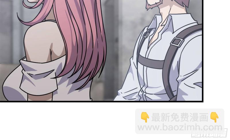 我在末世搬金磚 - 45- 一大波徒走者(2/2) - 3