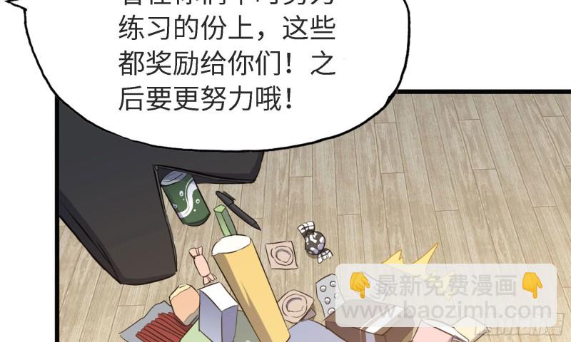 我在末世搬金磚 - 45- 一大波徒走者(1/2) - 8