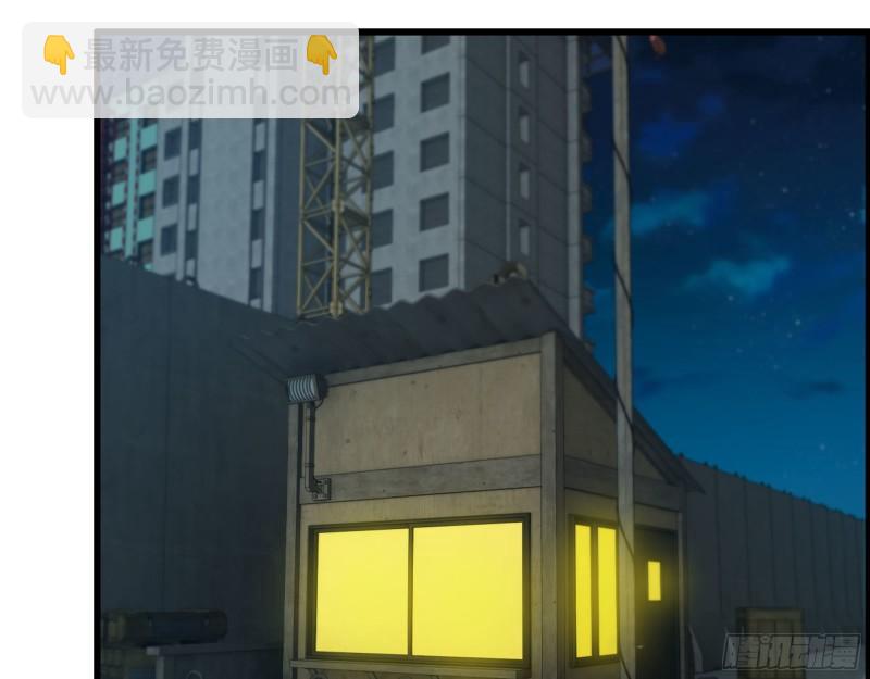 我在末世搬金磚 - 461- 神秘人(1/2) - 1