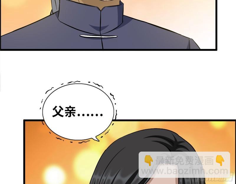 我在末世搬金磚 - 461- 神秘人(1/2) - 3