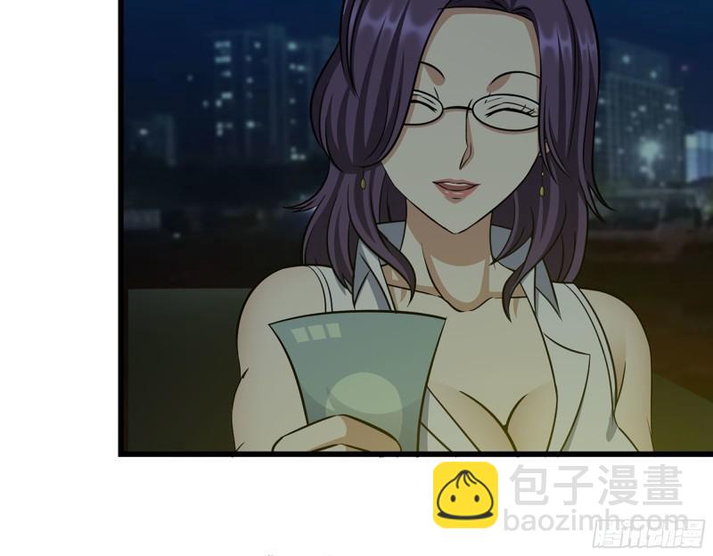 我在末世搬金磚 - 461- 神秘人(1/2) - 7