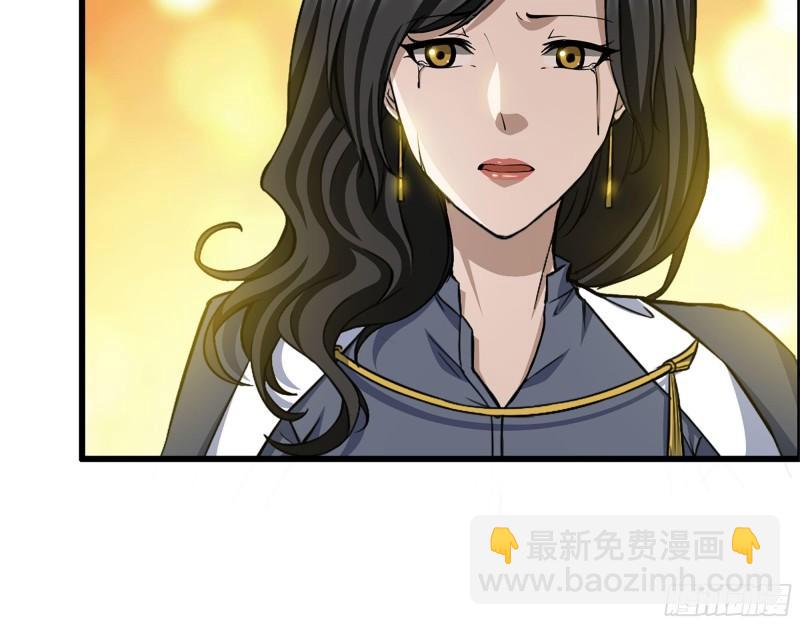 我在末世搬金磚 - 461- 神秘人(1/2) - 4