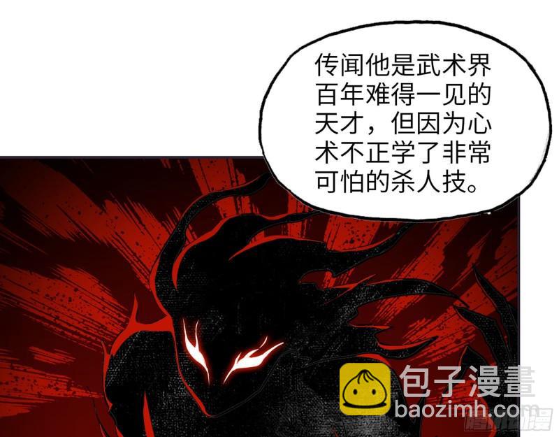 我在末世搬金磚 - 461- 神秘人(2/2) - 1