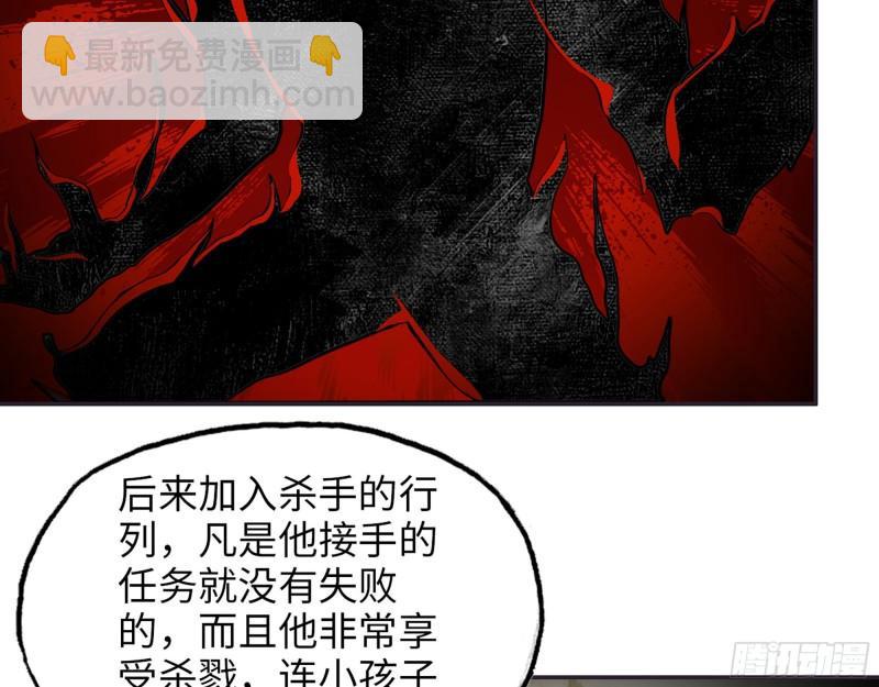 我在末世搬金磚 - 461- 神秘人(2/2) - 2