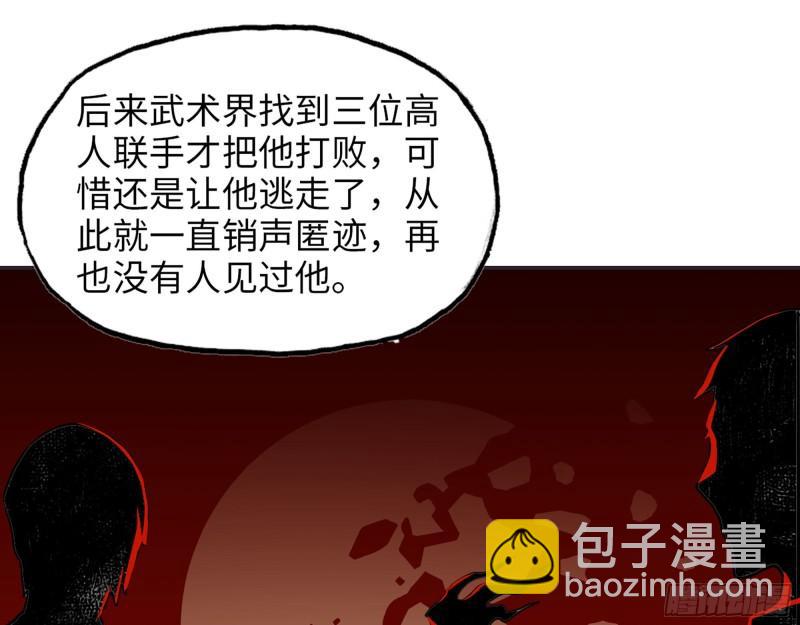 我在末世搬金磚 - 461- 神秘人(2/2) - 4