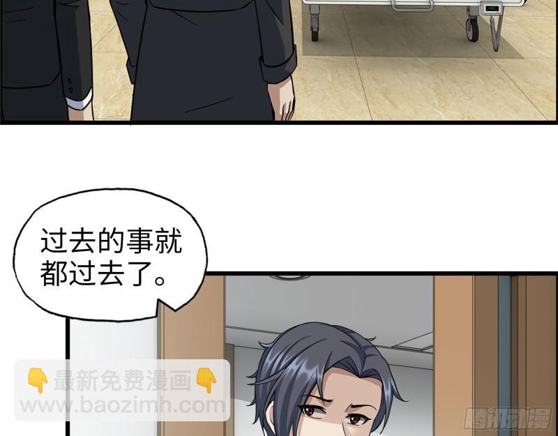 我在末世搬金磚 - 461- 神秘人(1/2) - 6