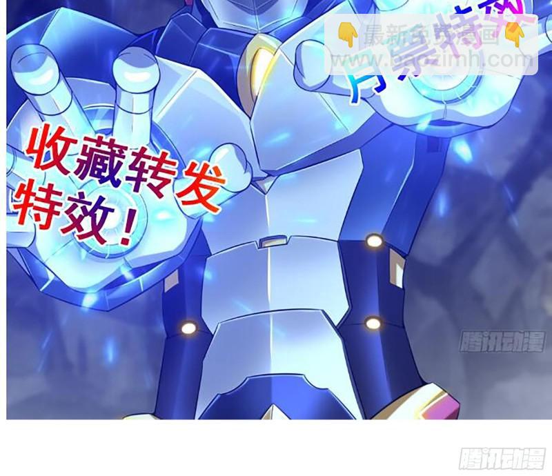 我在末世搬金磚 - 461- 神秘人(2/2) - 1