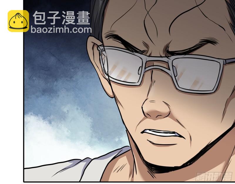 我在末世搬金磚 - 463- 真假關西(1/2) - 4