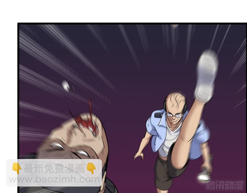 我在末世搬金磚 - 463- 真假關西(1/2) - 4