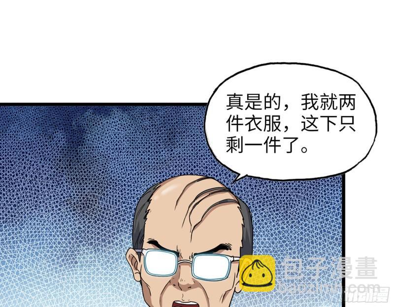 我在末世搬金磚 - 463- 真假關西(1/2) - 2