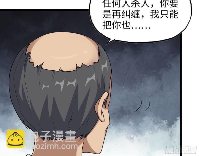 我在末世搬金磚 - 463- 真假關西(1/2) - 7