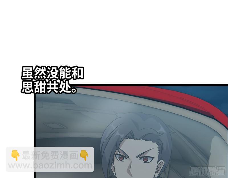 我在末世搬金磚 - 463- 真假關西(2/2) - 1