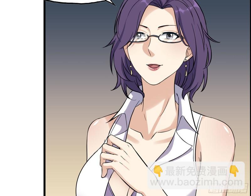 我在末世搬金磚 - 463- 真假關西(1/2) - 8