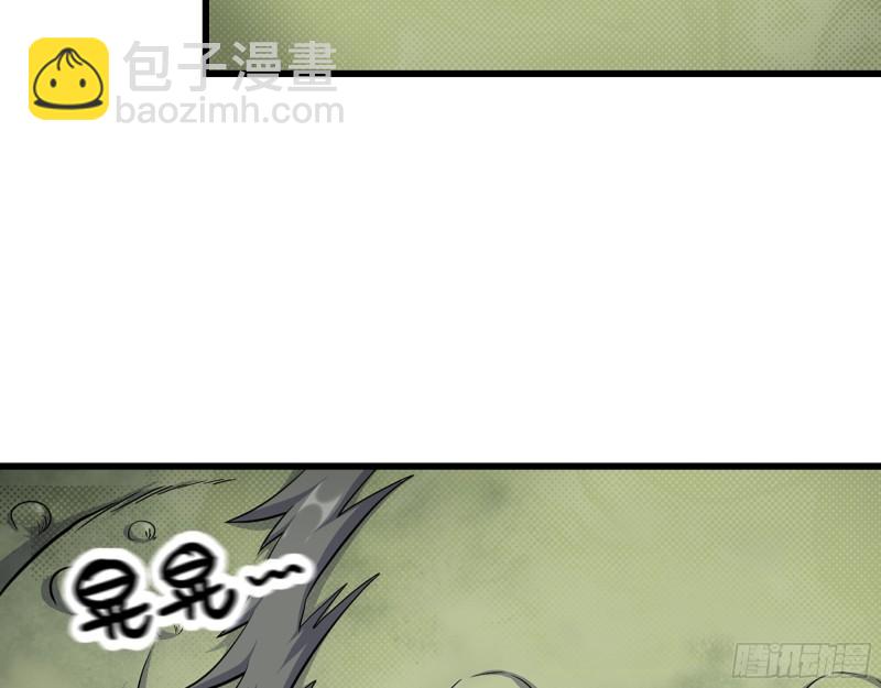 我在末世搬金磚 - 465- 究極形態？(1/2) - 2