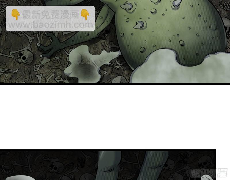 我在末世搬金磚 - 465- 究極形態？(1/2) - 5