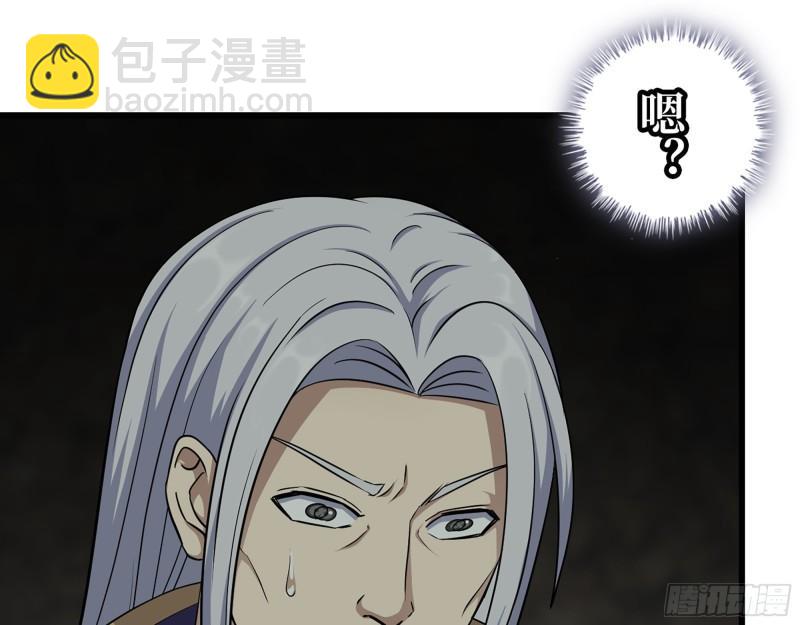 我在末世搬金磚 - 465- 究極形態？(1/2) - 2